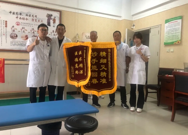 传统智慧——点亮晚年之路！